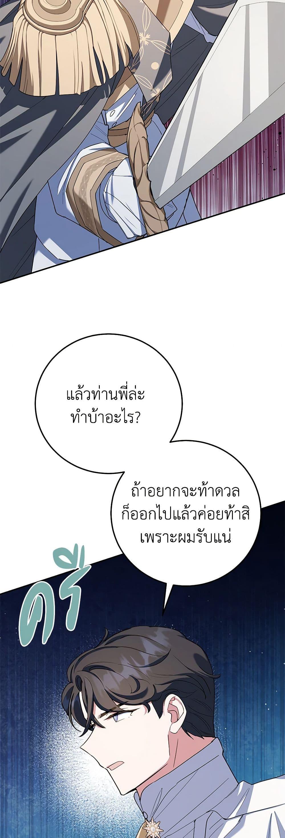 Manga-lc-com อ่านมังงะ อ่านการ์ตูน ออนไลน์ ฟรี A Divorced Evil Lady Bakes Cakes ตอนที่ 1 2 3 4 5 6 7 8 9 10 11 12 13 14 ฟรี ไม่มีโฆษณา Manga-lc - อ่าน มังงะ อ่าน การ์ตูน ออนไลน์ อ่านมังงะ ฟรี