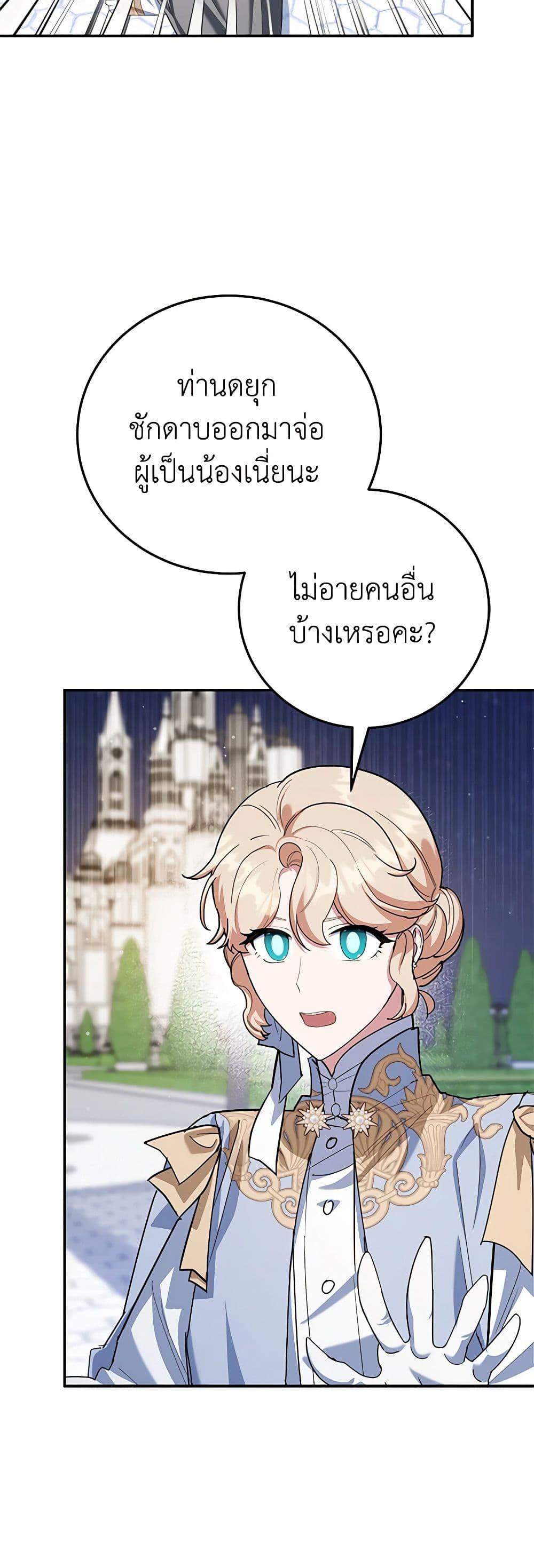 Manga-lc-com อ่านมังงะ อ่านการ์ตูน ออนไลน์ ฟรี A Divorced Evil Lady Bakes Cakes ตอนที่ 1 2 3 4 5 6 7 8 9 10 11 12 13 14 ฟรี ไม่มีโฆษณา Manga-lc - อ่าน มังงะ อ่าน การ์ตูน ออนไลน์ อ่านมังงะ ฟรี