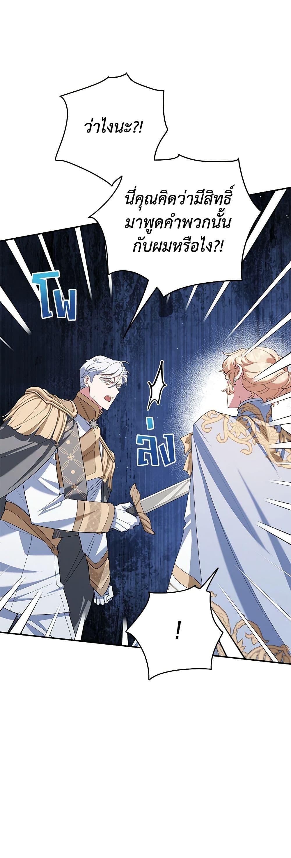 Manga-lc-com อ่านมังงะ อ่านการ์ตูน ออนไลน์ ฟรี A Divorced Evil Lady Bakes Cakes ตอนที่ 1 2 3 4 5 6 7 8 9 10 11 12 13 14 ฟรี ไม่มีโฆษณา Manga-lc - อ่าน มังงะ อ่าน การ์ตูน ออนไลน์ อ่านมังงะ ฟรี