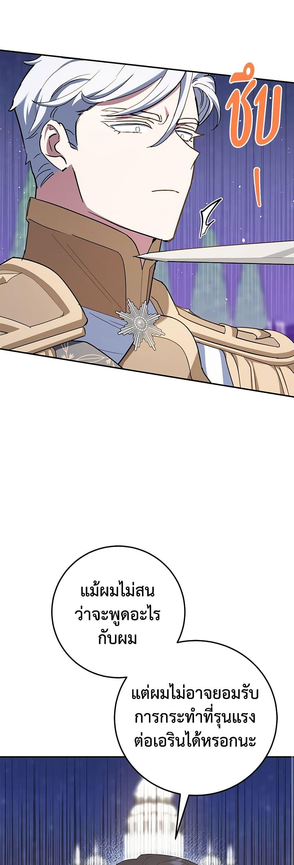 Manga-lc-com อ่านมังงะ อ่านการ์ตูน ออนไลน์ ฟรี A Divorced Evil Lady Bakes Cakes ตอนที่ 1 2 3 4 5 6 7 8 9 10 11 12 13 14 ฟรี ไม่มีโฆษณา Manga-lc - อ่าน มังงะ อ่าน การ์ตูน ออนไลน์ อ่านมังงะ ฟรี