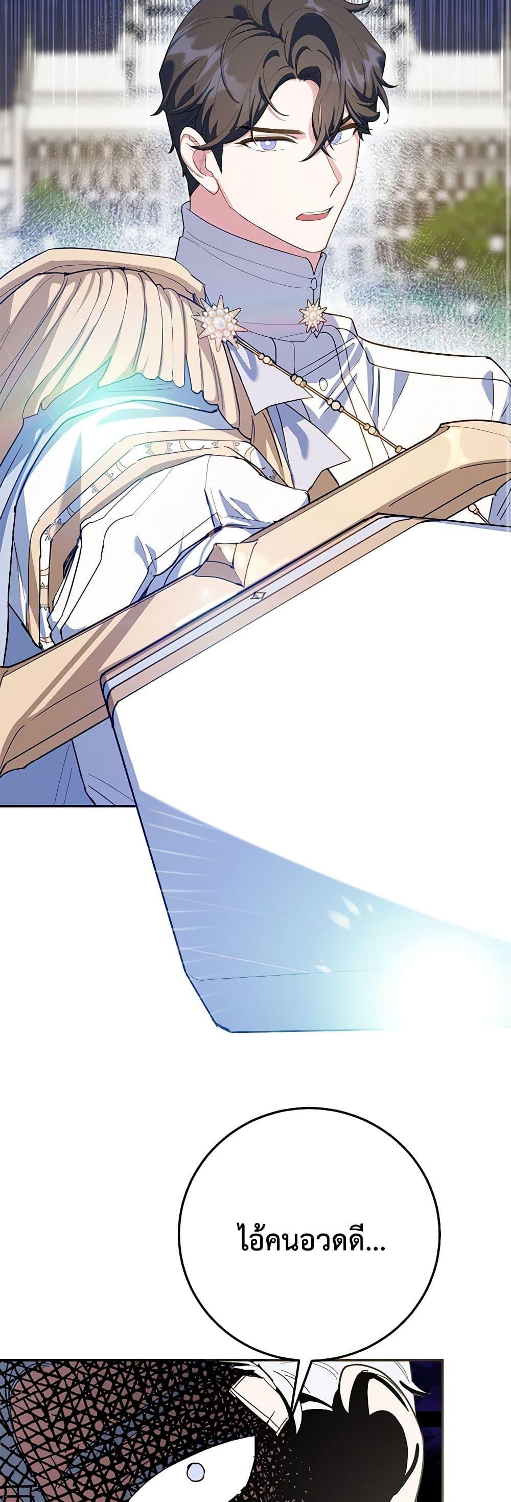 Manga-lc-com อ่านมังงะ อ่านการ์ตูน ออนไลน์ ฟรี A Divorced Evil Lady Bakes Cakes ตอนที่ 1 2 3 4 5 6 7 8 9 10 11 12 13 14 ฟรี ไม่มีโฆษณา Manga-lc - อ่าน มังงะ อ่าน การ์ตูน ออนไลน์ อ่านมังงะ ฟรี