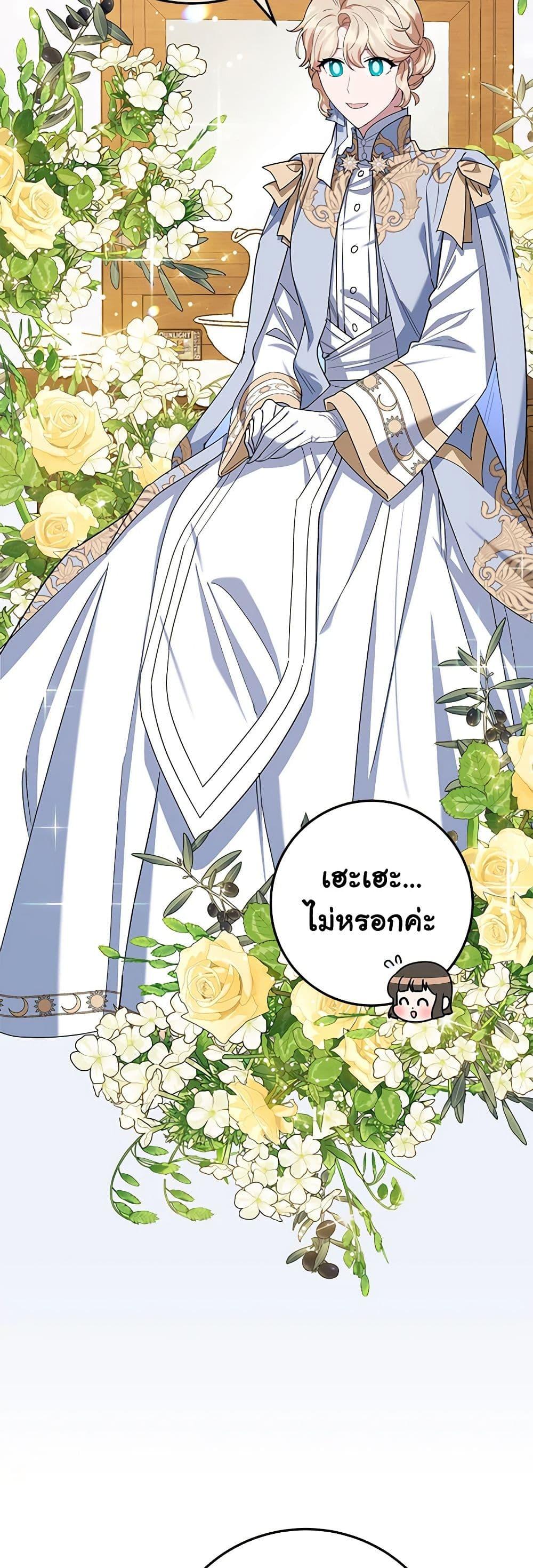 Manga-lc-com อ่านมังงะ อ่านการ์ตูน ออนไลน์ ฟรี A Divorced Evil Lady Bakes Cakes ตอนที่ 1 2 3 4 5 6 7 8 9 10 11 12 13 14 ฟรี ไม่มีโฆษณา Manga-lc - อ่าน มังงะ อ่าน การ์ตูน ออนไลน์ อ่านมังงะ ฟรี