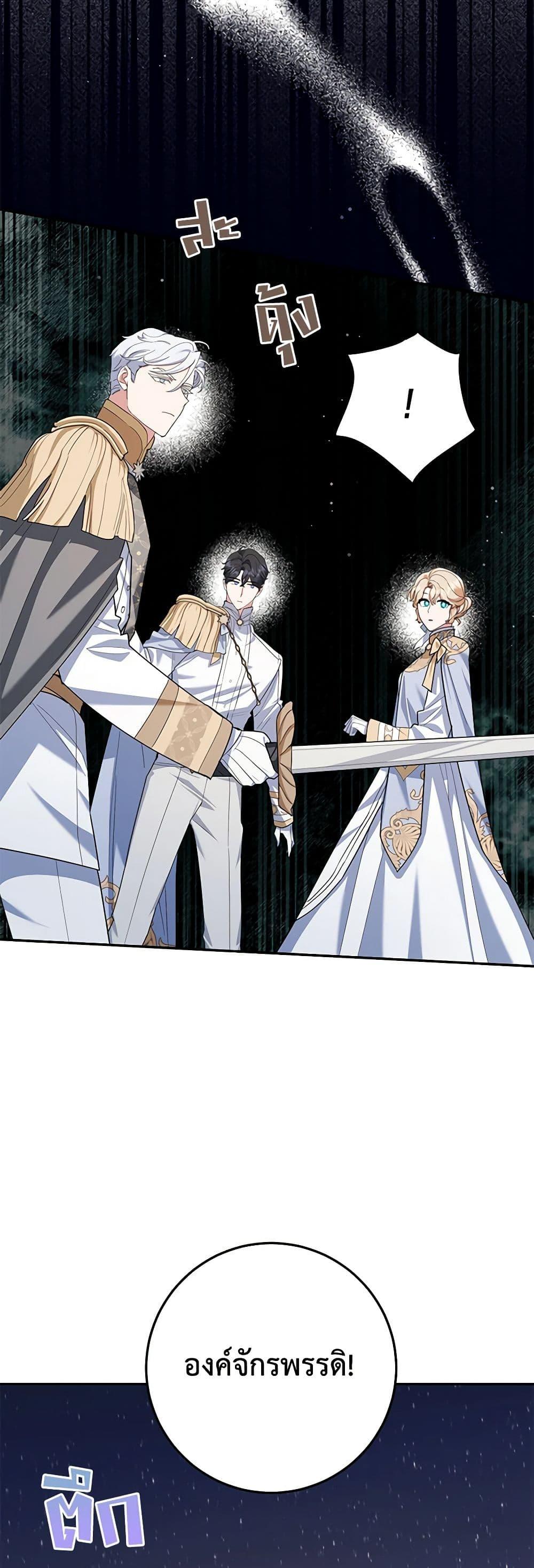 Manga-lc-com อ่านมังงะ อ่านการ์ตูน ออนไลน์ ฟรี A Divorced Evil Lady Bakes Cakes ตอนที่ 1 2 3 4 5 6 7 8 9 10 11 12 13 14 ฟรี ไม่มีโฆษณา Manga-lc - อ่าน มังงะ อ่าน การ์ตูน ออนไลน์ อ่านมังงะ ฟรี
