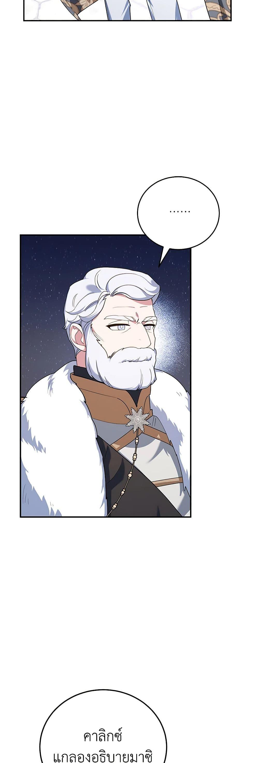 Manga-lc-com อ่านมังงะ อ่านการ์ตูน ออนไลน์ ฟรี A Divorced Evil Lady Bakes Cakes ตอนที่ 1 2 3 4 5 6 7 8 9 10 11 12 13 14 ฟรี ไม่มีโฆษณา Manga-lc - อ่าน มังงะ อ่าน การ์ตูน ออนไลน์ อ่านมังงะ ฟรี