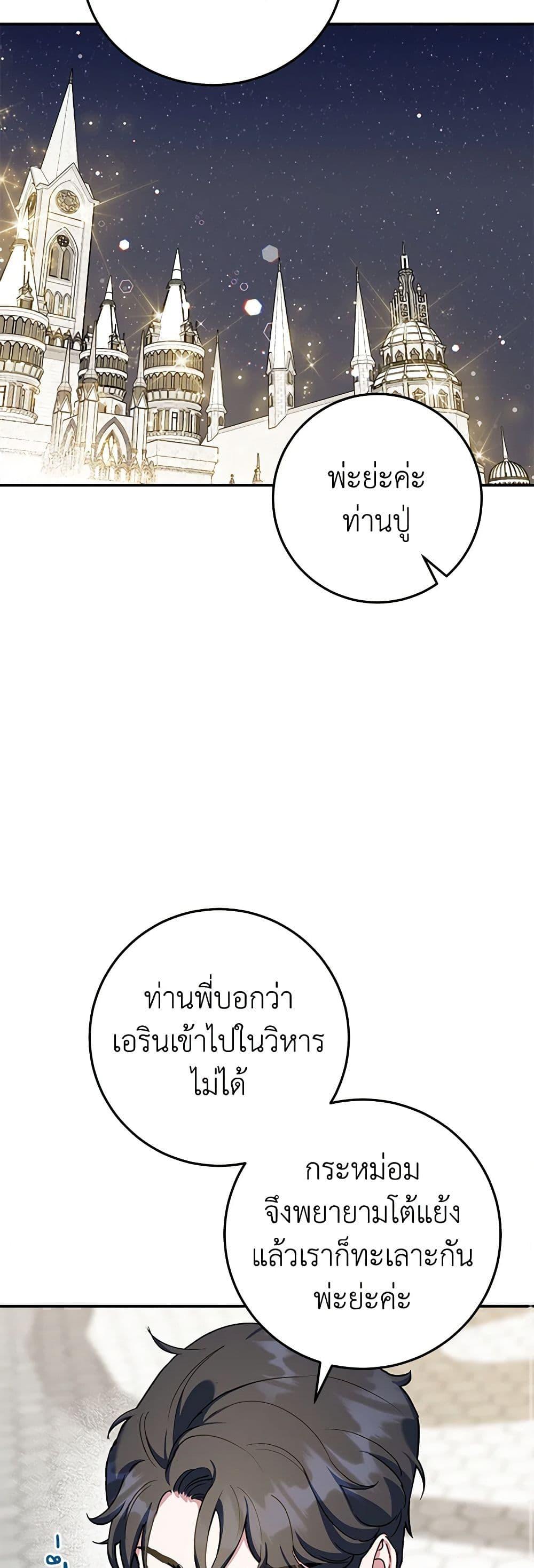 Manga-lc-com อ่านมังงะ อ่านการ์ตูน ออนไลน์ ฟรี A Divorced Evil Lady Bakes Cakes ตอนที่ 1 2 3 4 5 6 7 8 9 10 11 12 13 14 ฟรี ไม่มีโฆษณา Manga-lc - อ่าน มังงะ อ่าน การ์ตูน ออนไลน์ อ่านมังงะ ฟรี