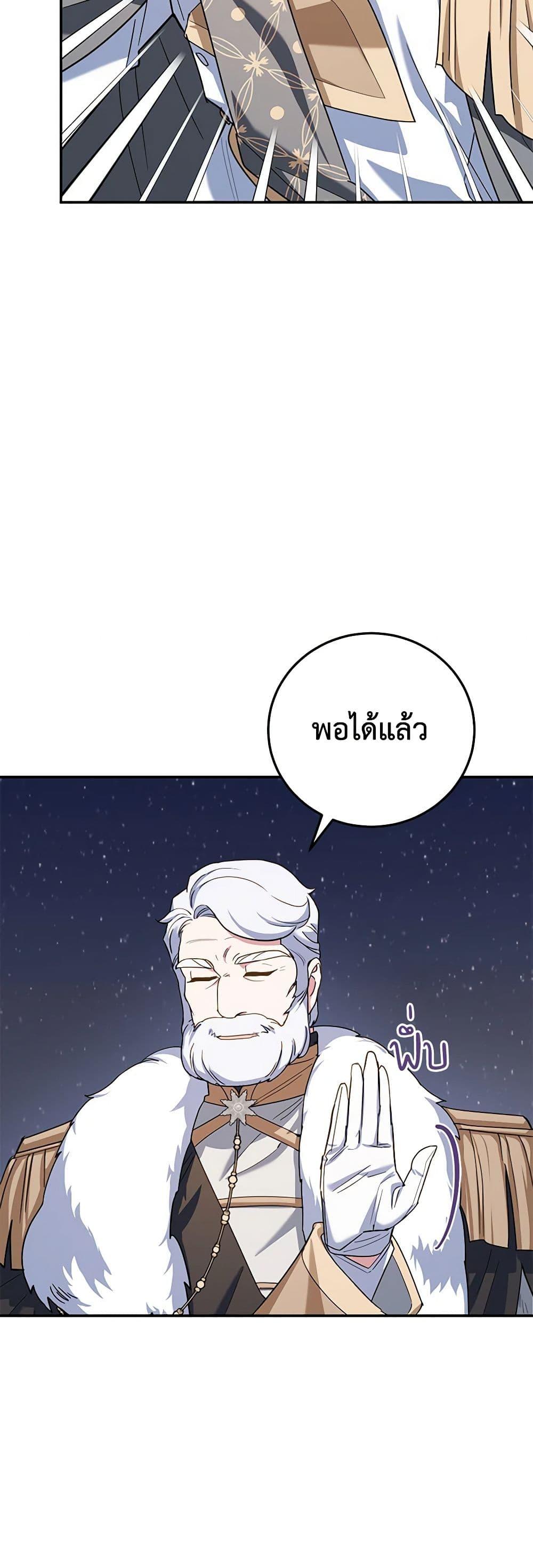 Manga-lc-com อ่านมังงะ อ่านการ์ตูน ออนไลน์ ฟรี A Divorced Evil Lady Bakes Cakes ตอนที่ 1 2 3 4 5 6 7 8 9 10 11 12 13 14 ฟรี ไม่มีโฆษณา Manga-lc - อ่าน มังงะ อ่าน การ์ตูน ออนไลน์ อ่านมังงะ ฟรี