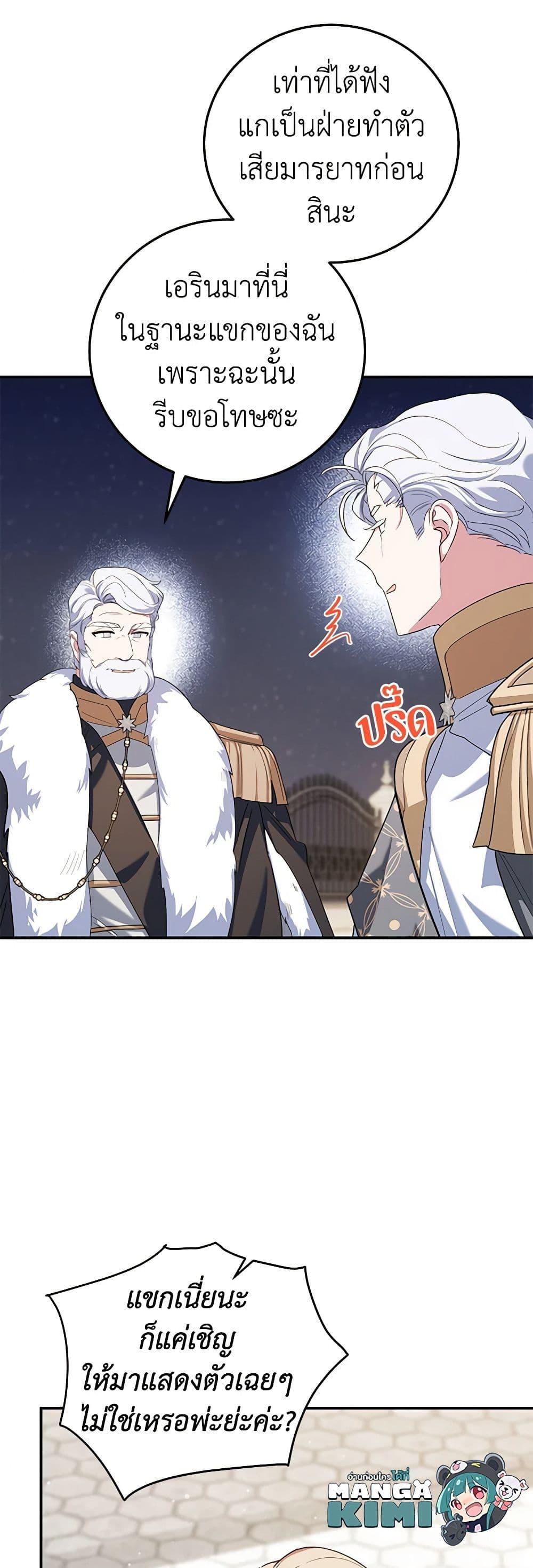 Manga-lc-com อ่านมังงะ อ่านการ์ตูน ออนไลน์ ฟรี A Divorced Evil Lady Bakes Cakes ตอนที่ 1 2 3 4 5 6 7 8 9 10 11 12 13 14 ฟรี ไม่มีโฆษณา Manga-lc - อ่าน มังงะ อ่าน การ์ตูน ออนไลน์ อ่านมังงะ ฟรี