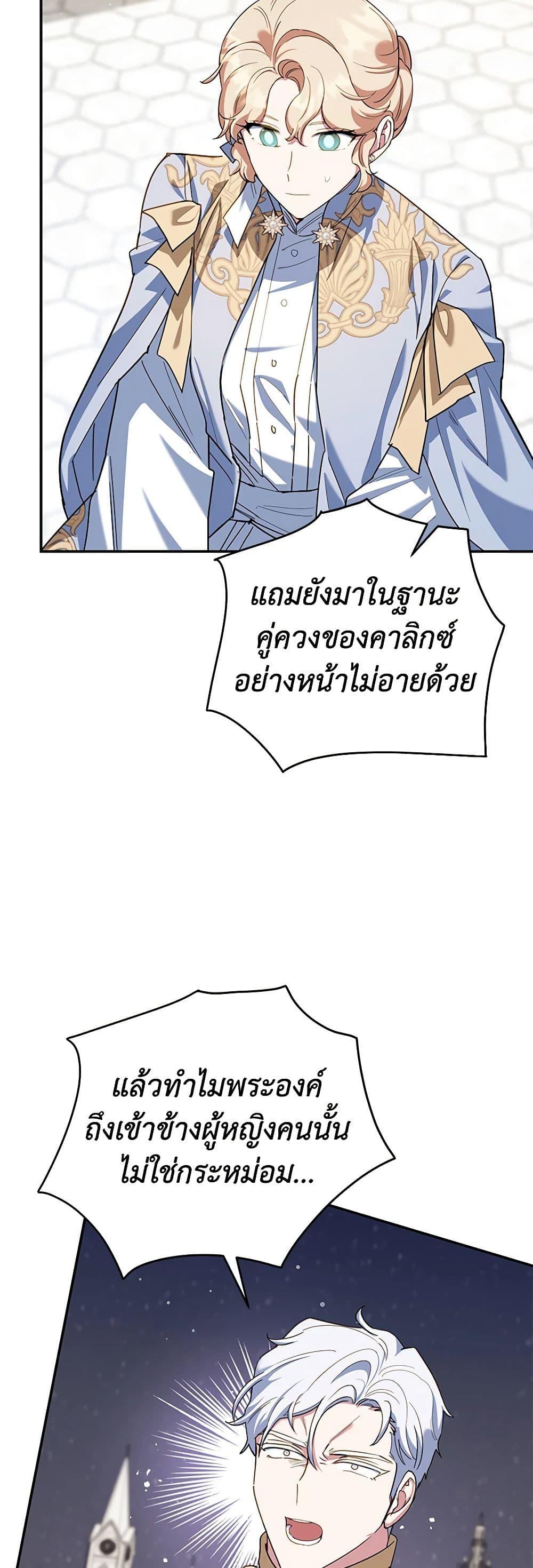 Manga-lc-com อ่านมังงะ อ่านการ์ตูน ออนไลน์ ฟรี A Divorced Evil Lady Bakes Cakes ตอนที่ 1 2 3 4 5 6 7 8 9 10 11 12 13 14 ฟรี ไม่มีโฆษณา Manga-lc - อ่าน มังงะ อ่าน การ์ตูน ออนไลน์ อ่านมังงะ ฟรี