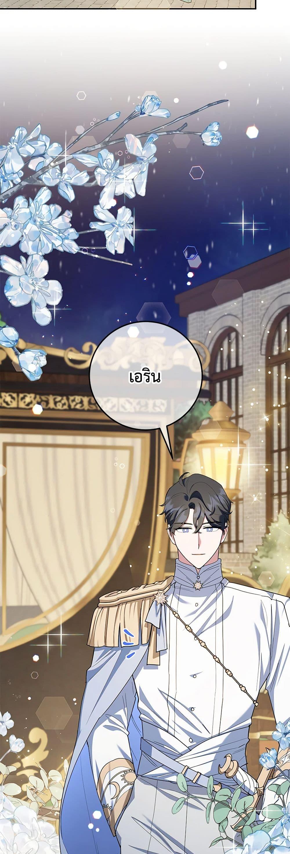 Manga-lc-com อ่านมังงะ อ่านการ์ตูน ออนไลน์ ฟรี A Divorced Evil Lady Bakes Cakes ตอนที่ 1 2 3 4 5 6 7 8 9 10 11 12 13 14 ฟรี ไม่มีโฆษณา Manga-lc - อ่าน มังงะ อ่าน การ์ตูน ออนไลน์ อ่านมังงะ ฟรี