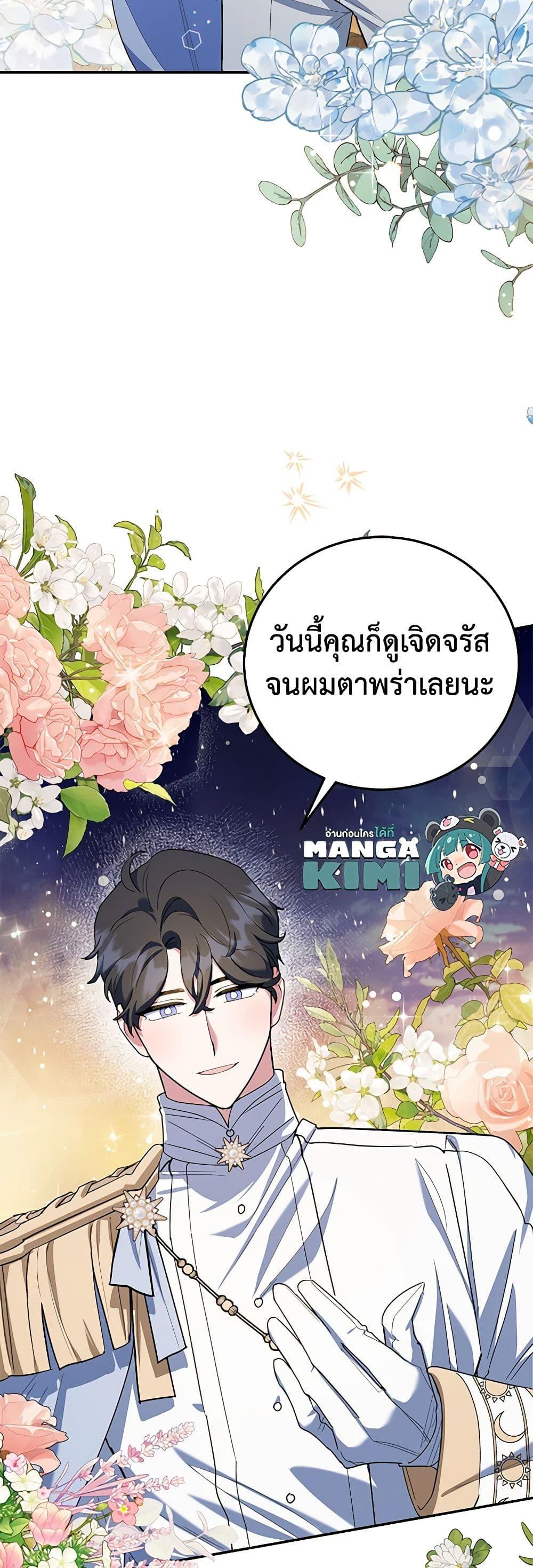 Manga-lc-com อ่านมังงะ อ่านการ์ตูน ออนไลน์ ฟรี A Divorced Evil Lady Bakes Cakes ตอนที่ 1 2 3 4 5 6 7 8 9 10 11 12 13 14 ฟรี ไม่มีโฆษณา Manga-lc - อ่าน มังงะ อ่าน การ์ตูน ออนไลน์ อ่านมังงะ ฟรี