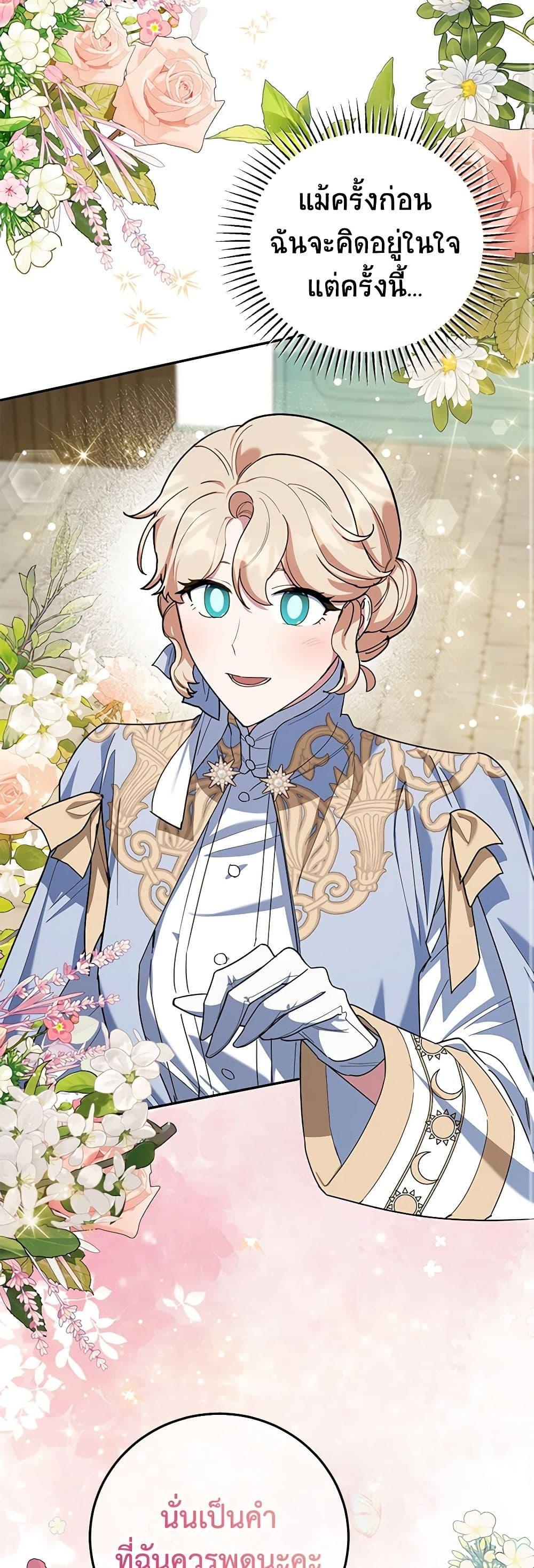 Manga-lc-com อ่านมังงะ อ่านการ์ตูน ออนไลน์ ฟรี A Divorced Evil Lady Bakes Cakes ตอนที่ 1 2 3 4 5 6 7 8 9 10 11 12 13 14 ฟรี ไม่มีโฆษณา Manga-lc - อ่าน มังงะ อ่าน การ์ตูน ออนไลน์ อ่านมังงะ ฟรี