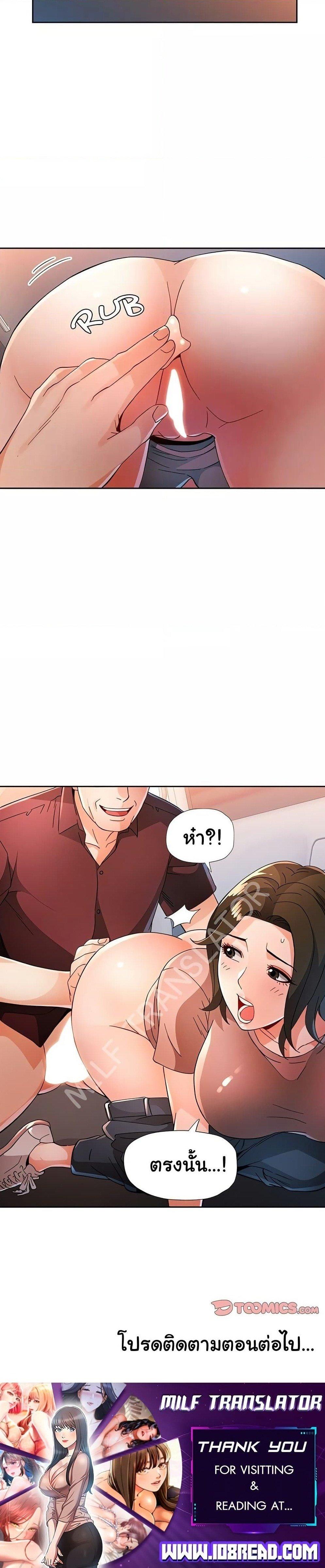 Doujin-Lc- อ่าน โดจิน มังฮวา เกาหลี ญี่ปุ่น จีน แปลไทย Wait, I’m a Married Woman! ตอนที่ 1 2 3 4 5 6 7 8 9 10 11 12 13 14 ฟรี ไม่มีโฆษณา อ่าน โดจิน Manhwa เกาหลี ญี่ปุ่น จีน เรามีครบ คัดมาให้เน้นๆ โดจิน 18+ รับประกันความฟินโดย  Doujin Lc