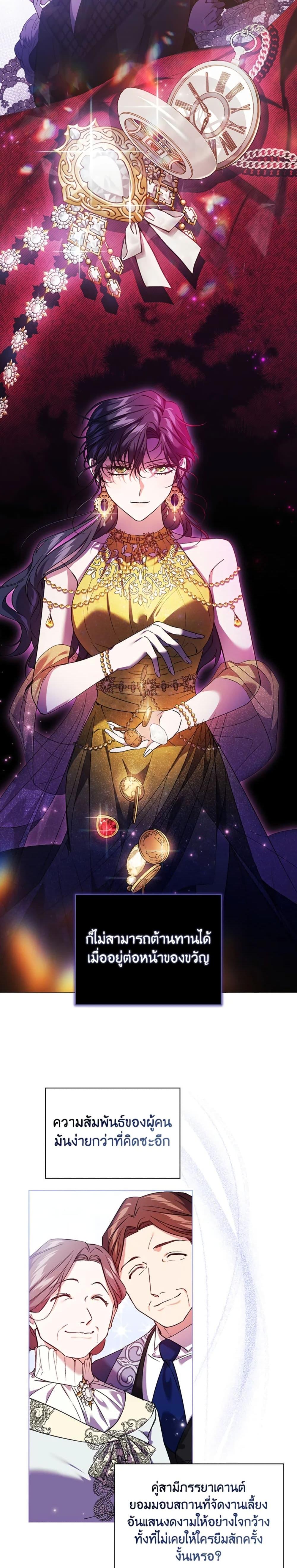 Manga-lc-com อ่านมังงะ อ่านการ์ตูน ออนไลน์ ฟรี I Don’t Trust My Twin Sister Series ตอนที่ 1 2 3 4 5 6 7 8 9 10 11 12 13 14 ฟรี ไม่มีโฆษณา Manga-lc - อ่าน มังงะ อ่าน การ์ตูน ออนไลน์ อ่านมังงะ ฟรี