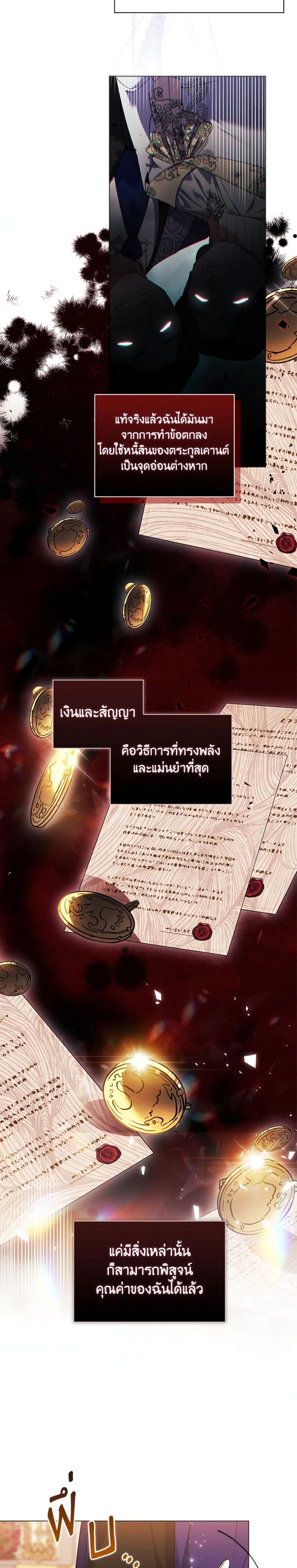 Manga-lc-com อ่านมังงะ อ่านการ์ตูน ออนไลน์ ฟรี I Don’t Trust My Twin Sister Series ตอนที่ 1 2 3 4 5 6 7 8 9 10 11 12 13 14 ฟรี ไม่มีโฆษณา Manga-lc - อ่าน มังงะ อ่าน การ์ตูน ออนไลน์ อ่านมังงะ ฟรี