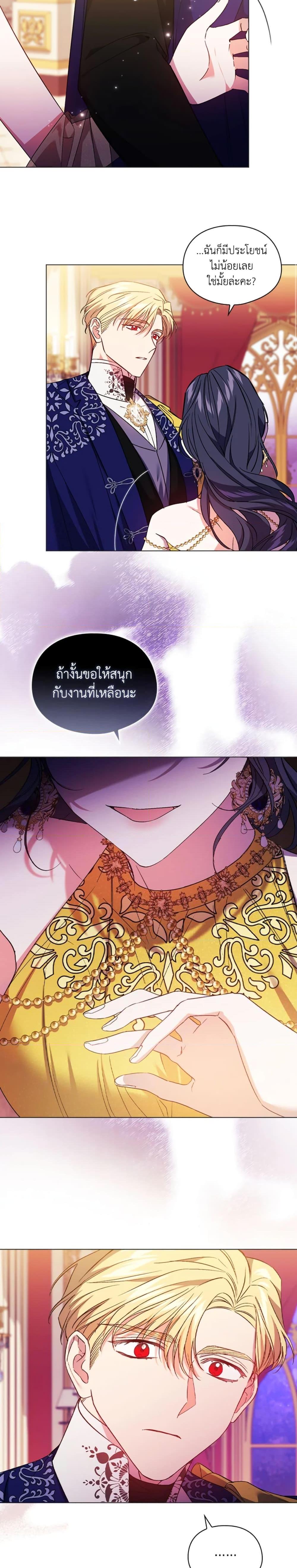 Manga-lc-com อ่านมังงะ อ่านการ์ตูน ออนไลน์ ฟรี I Don’t Trust My Twin Sister Series ตอนที่ 1 2 3 4 5 6 7 8 9 10 11 12 13 14 ฟรี ไม่มีโฆษณา Manga-lc - อ่าน มังงะ อ่าน การ์ตูน ออนไลน์ อ่านมังงะ ฟรี