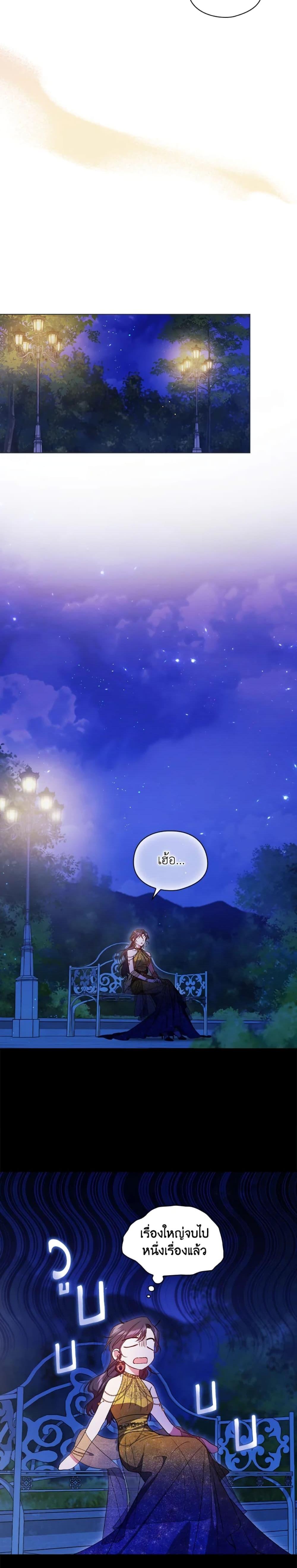 Manga-lc-com อ่านมังงะ อ่านการ์ตูน ออนไลน์ ฟรี I Don’t Trust My Twin Sister Series ตอนที่ 1 2 3 4 5 6 7 8 9 10 11 12 13 14 ฟรี ไม่มีโฆษณา Manga-lc - อ่าน มังงะ อ่าน การ์ตูน ออนไลน์ อ่านมังงะ ฟรี