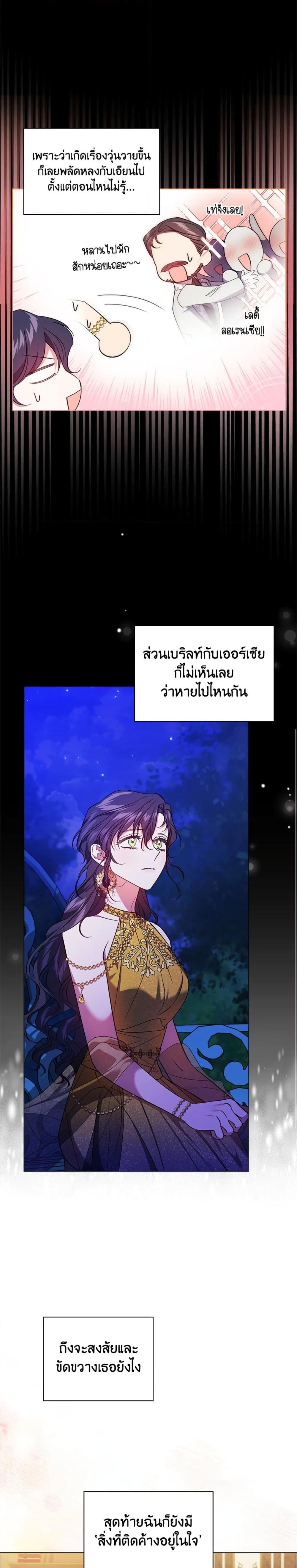 Manga-lc-com อ่านมังงะ อ่านการ์ตูน ออนไลน์ ฟรี I Don’t Trust My Twin Sister Series ตอนที่ 1 2 3 4 5 6 7 8 9 10 11 12 13 14 ฟรี ไม่มีโฆษณา Manga-lc - อ่าน มังงะ อ่าน การ์ตูน ออนไลน์ อ่านมังงะ ฟรี