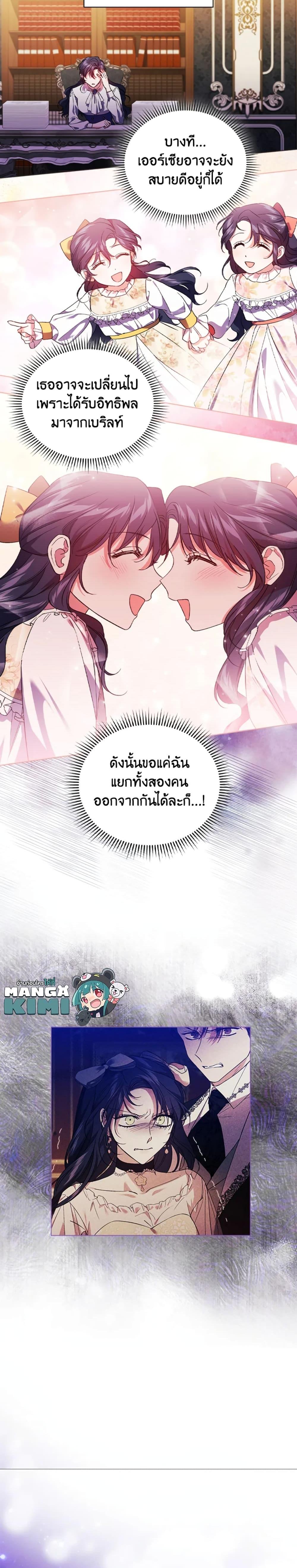 Manga-lc-com อ่านมังงะ อ่านการ์ตูน ออนไลน์ ฟรี I Don’t Trust My Twin Sister Series ตอนที่ 1 2 3 4 5 6 7 8 9 10 11 12 13 14 ฟรี ไม่มีโฆษณา Manga-lc - อ่าน มังงะ อ่าน การ์ตูน ออนไลน์ อ่านมังงะ ฟรี