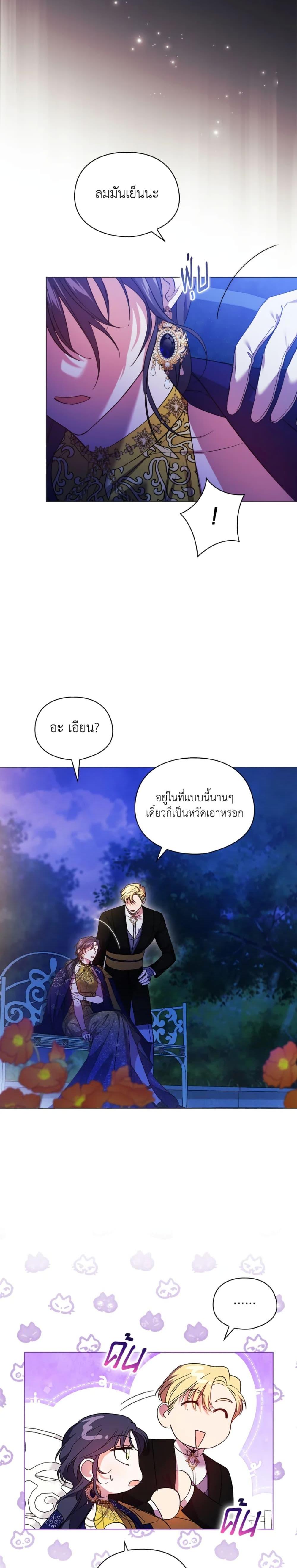 Manga-lc-com อ่านมังงะ อ่านการ์ตูน ออนไลน์ ฟรี I Don’t Trust My Twin Sister Series ตอนที่ 1 2 3 4 5 6 7 8 9 10 11 12 13 14 ฟรี ไม่มีโฆษณา Manga-lc - อ่าน มังงะ อ่าน การ์ตูน ออนไลน์ อ่านมังงะ ฟรี