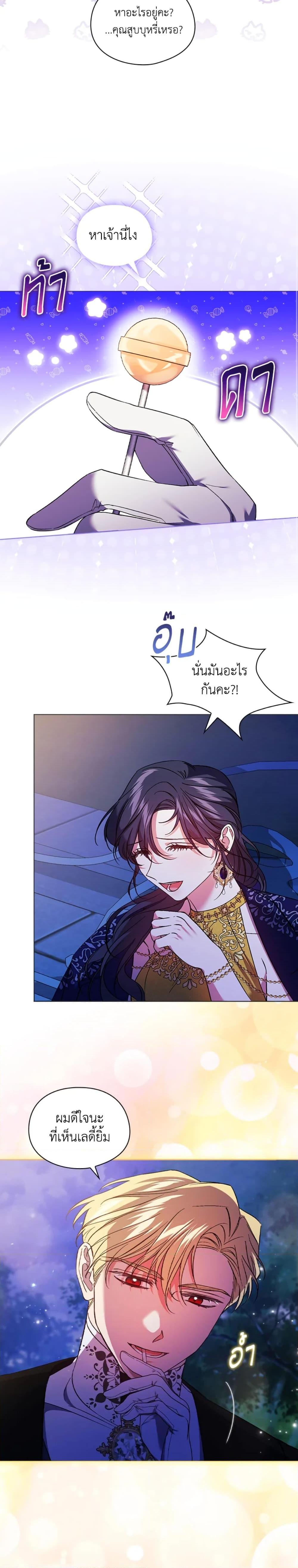 Manga-lc-com อ่านมังงะ อ่านการ์ตูน ออนไลน์ ฟรี I Don’t Trust My Twin Sister Series ตอนที่ 1 2 3 4 5 6 7 8 9 10 11 12 13 14 ฟรี ไม่มีโฆษณา Manga-lc - อ่าน มังงะ อ่าน การ์ตูน ออนไลน์ อ่านมังงะ ฟรี