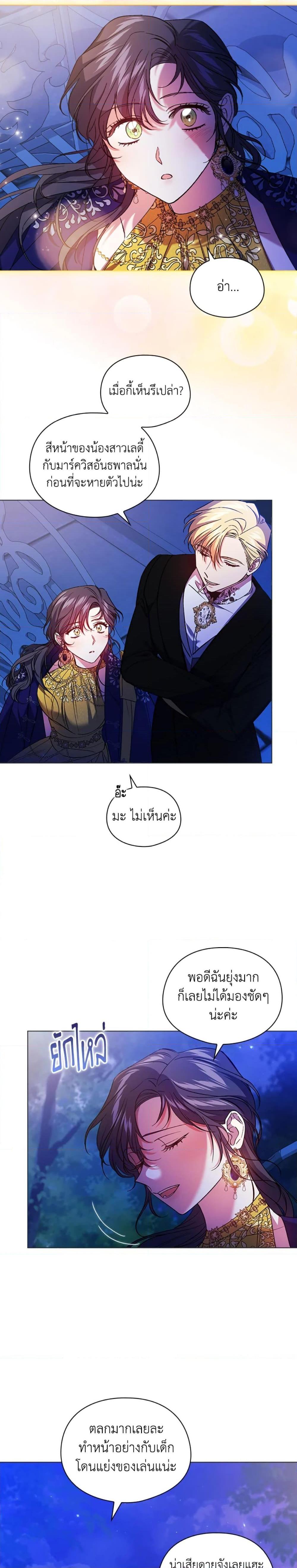 Manga-lc-com อ่านมังงะ อ่านการ์ตูน ออนไลน์ ฟรี I Don’t Trust My Twin Sister Series ตอนที่ 1 2 3 4 5 6 7 8 9 10 11 12 13 14 ฟรี ไม่มีโฆษณา Manga-lc - อ่าน มังงะ อ่าน การ์ตูน ออนไลน์ อ่านมังงะ ฟรี