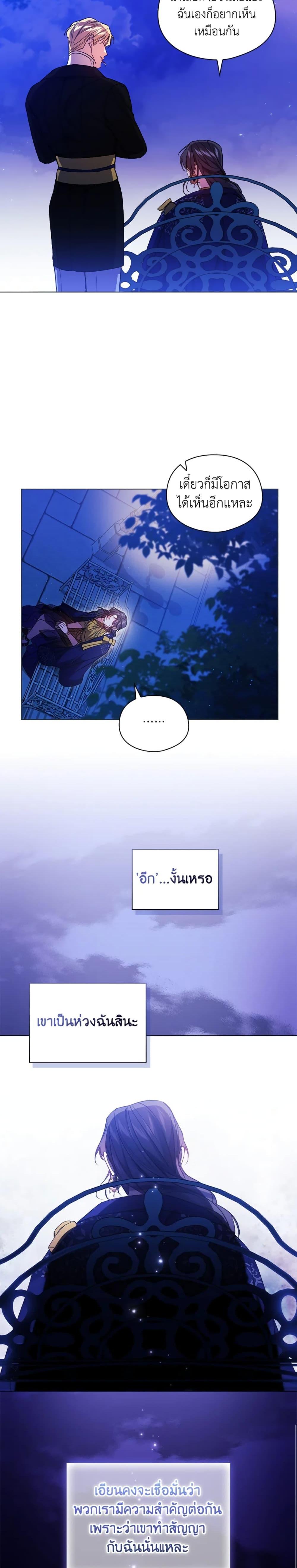 Manga-lc-com อ่านมังงะ อ่านการ์ตูน ออนไลน์ ฟรี I Don’t Trust My Twin Sister Series ตอนที่ 1 2 3 4 5 6 7 8 9 10 11 12 13 14 ฟรี ไม่มีโฆษณา Manga-lc - อ่าน มังงะ อ่าน การ์ตูน ออนไลน์ อ่านมังงะ ฟรี