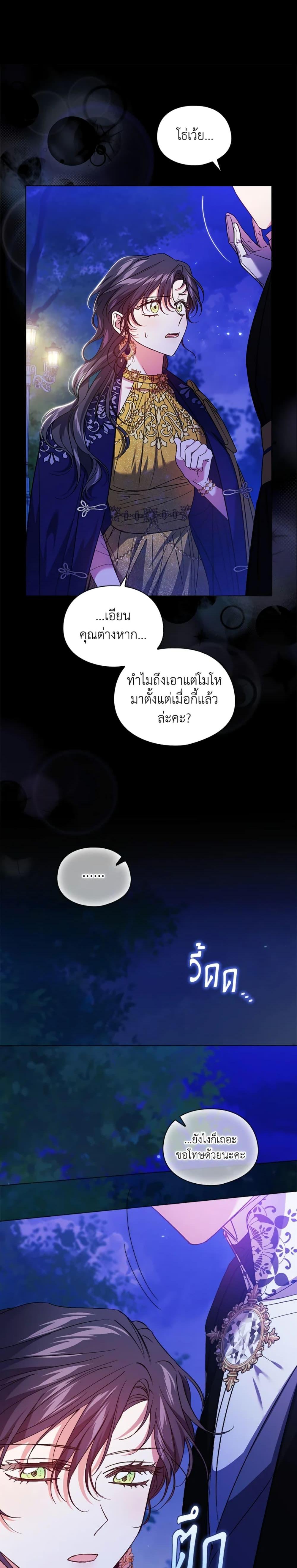 Manga-lc-com อ่านมังงะ อ่านการ์ตูน ออนไลน์ ฟรี I Don’t Trust My Twin Sister Series ตอนที่ 1 2 3 4 5 6 7 8 9 10 11 12 13 14 ฟรี ไม่มีโฆษณา Manga-lc - อ่าน มังงะ อ่าน การ์ตูน ออนไลน์ อ่านมังงะ ฟรี