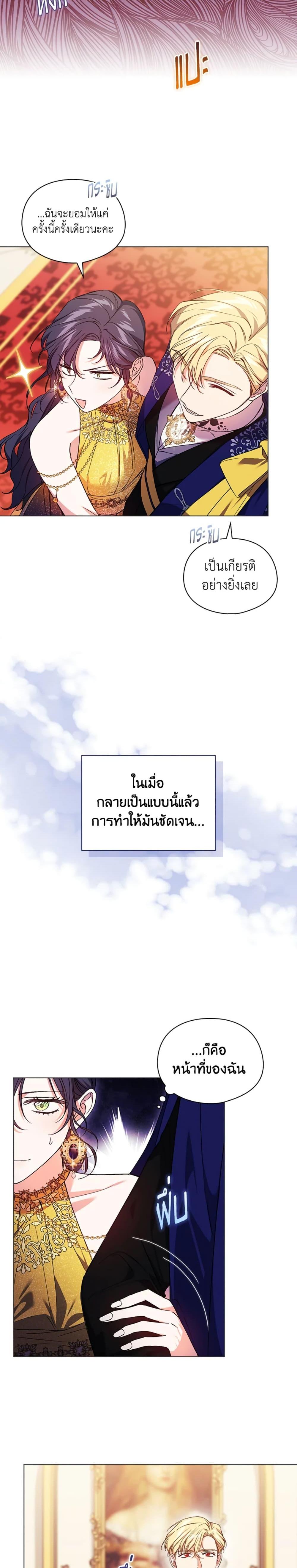 Manga-lc-com อ่านมังงะ อ่านการ์ตูน ออนไลน์ ฟรี I Don’t Trust My Twin Sister Series ตอนที่ 1 2 3 4 5 6 7 8 9 10 11 12 13 14 ฟรี ไม่มีโฆษณา Manga-lc - อ่าน มังงะ อ่าน การ์ตูน ออนไลน์ อ่านมังงะ ฟรี