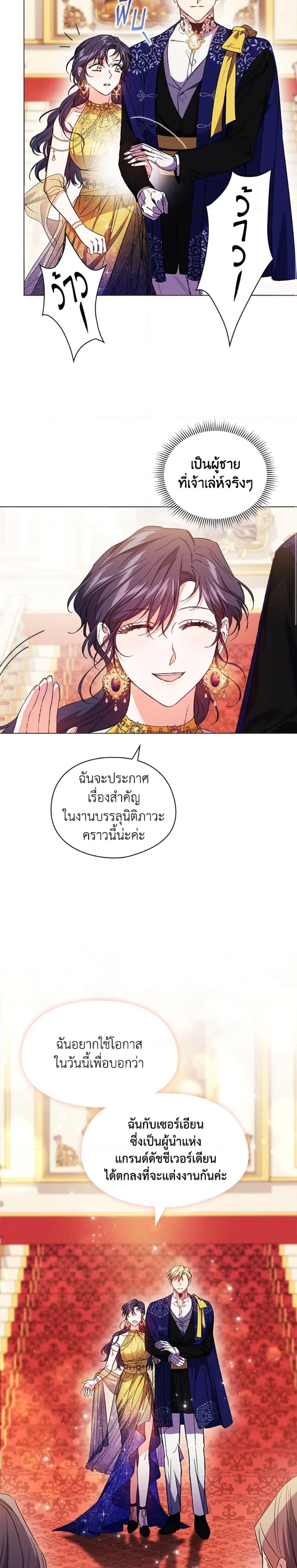 Manga-lc-com อ่านมังงะ อ่านการ์ตูน ออนไลน์ ฟรี I Don’t Trust My Twin Sister Series ตอนที่ 1 2 3 4 5 6 7 8 9 10 11 12 13 14 ฟรี ไม่มีโฆษณา Manga-lc - อ่าน มังงะ อ่าน การ์ตูน ออนไลน์ อ่านมังงะ ฟรี