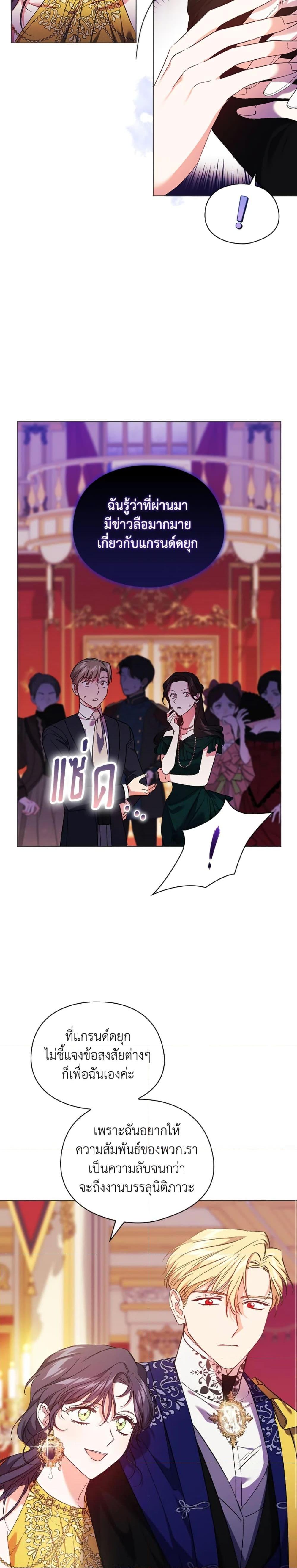 Manga-lc-com อ่านมังงะ อ่านการ์ตูน ออนไลน์ ฟรี I Don’t Trust My Twin Sister Series ตอนที่ 1 2 3 4 5 6 7 8 9 10 11 12 13 14 ฟรี ไม่มีโฆษณา Manga-lc - อ่าน มังงะ อ่าน การ์ตูน ออนไลน์ อ่านมังงะ ฟรี