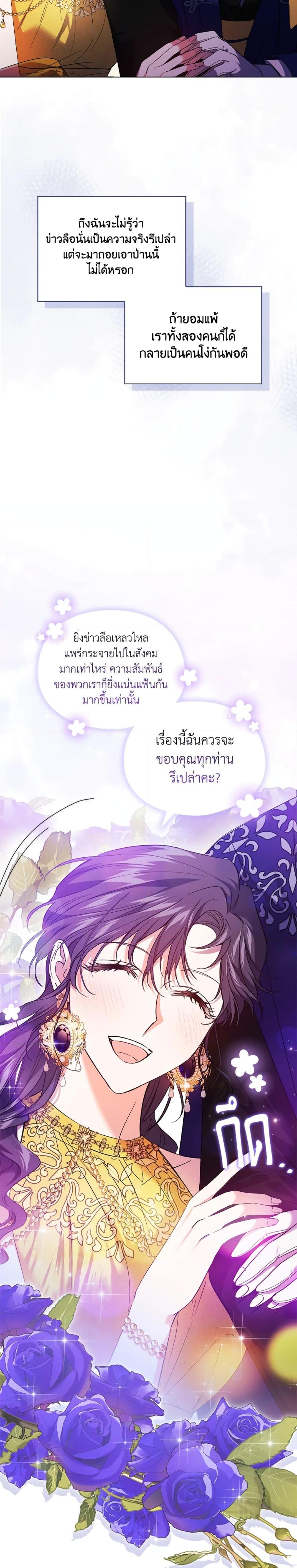 Manga-lc-com อ่านมังงะ อ่านการ์ตูน ออนไลน์ ฟรี I Don’t Trust My Twin Sister Series ตอนที่ 1 2 3 4 5 6 7 8 9 10 11 12 13 14 ฟรี ไม่มีโฆษณา Manga-lc - อ่าน มังงะ อ่าน การ์ตูน ออนไลน์ อ่านมังงะ ฟรี