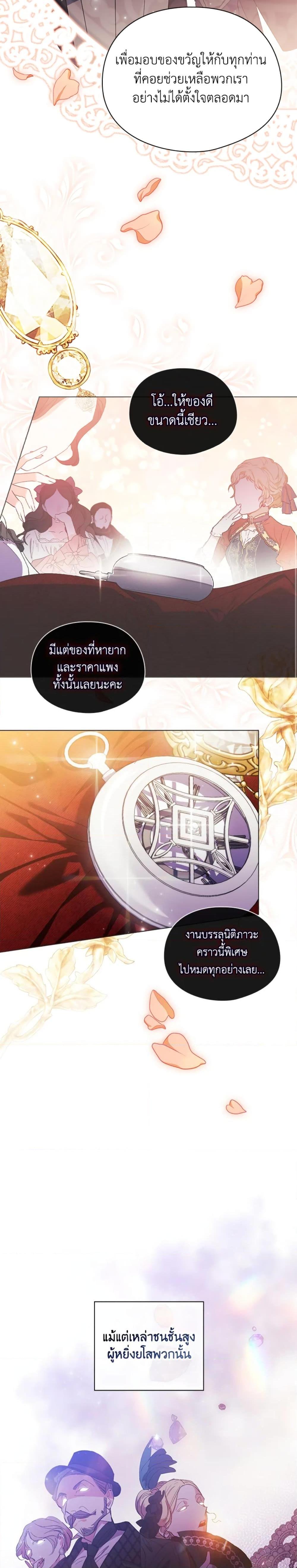Manga-lc-com อ่านมังงะ อ่านการ์ตูน ออนไลน์ ฟรี I Don’t Trust My Twin Sister Series ตอนที่ 1 2 3 4 5 6 7 8 9 10 11 12 13 14 ฟรี ไม่มีโฆษณา Manga-lc - อ่าน มังงะ อ่าน การ์ตูน ออนไลน์ อ่านมังงะ ฟรี