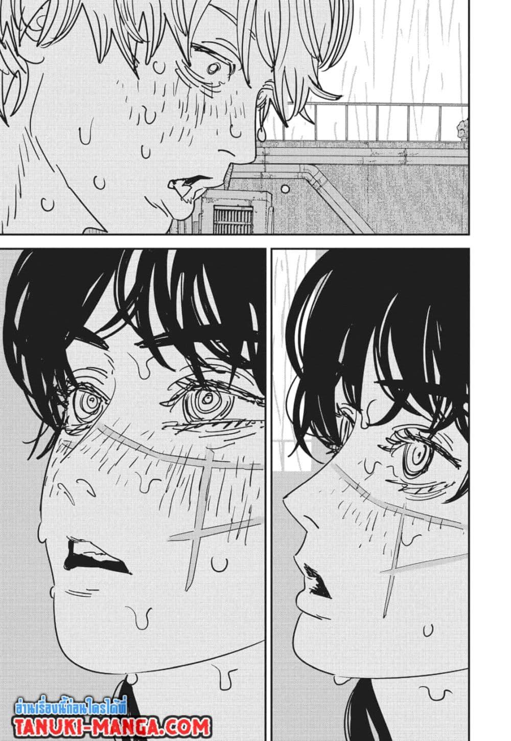 Manga-lc-com อ่านมังงะ อ่านการ์ตูน ออนไลน์ ฟรี Chainsaw Man ตอนที่ 1 2 3 4 5 6 7 8 9 10 11 12 13 14 ฟรี ไม่มีโฆษณา Manga-lc - อ่าน มังงะ อ่าน การ์ตูน ออนไลน์ อ่านมังงะ ฟรี