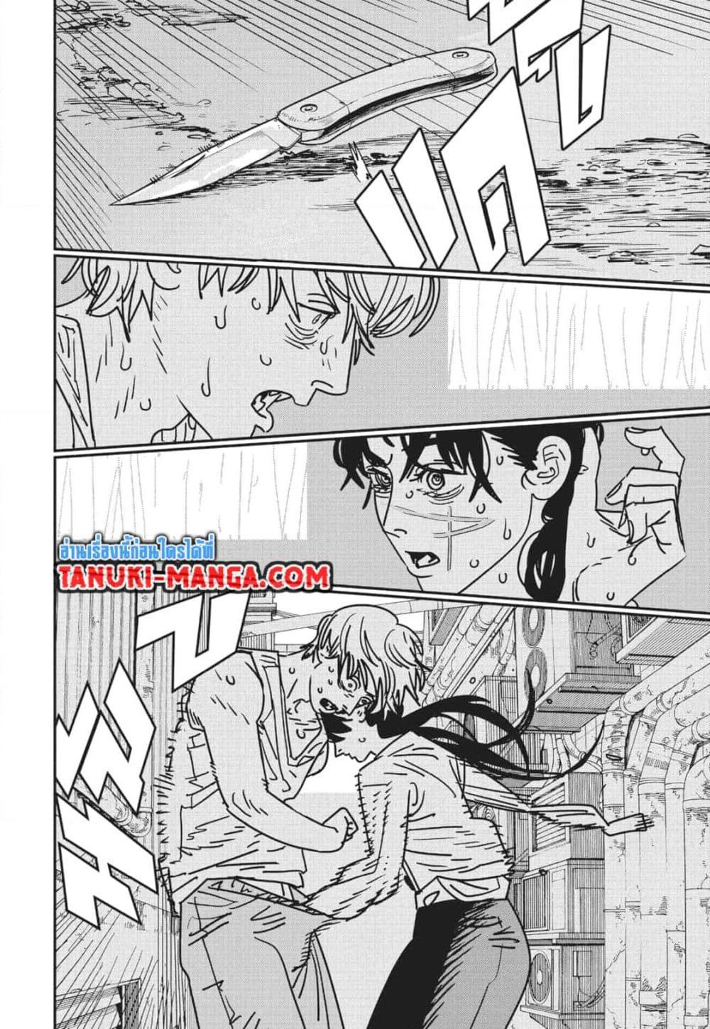 Manga-lc-com อ่านมังงะ อ่านการ์ตูน ออนไลน์ ฟรี Chainsaw Man ตอนที่ 1 2 3 4 5 6 7 8 9 10 11 12 13 14 ฟรี ไม่มีโฆษณา Manga-lc - อ่าน มังงะ อ่าน การ์ตูน ออนไลน์ อ่านมังงะ ฟรี