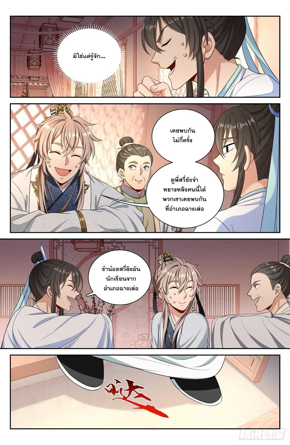 Manga-lc-com อ่านมังงะ อ่านการ์ตูน ออนไลน์ ฟรี Nightwatcher ตอนที่ 1 2 3 4 5 6 7 8 9 10 11 12 13 14 ฟรี ไม่มีโฆษณา Manga-lc - อ่าน มังงะ อ่าน การ์ตูน ออนไลน์ อ่านมังงะ ฟรี