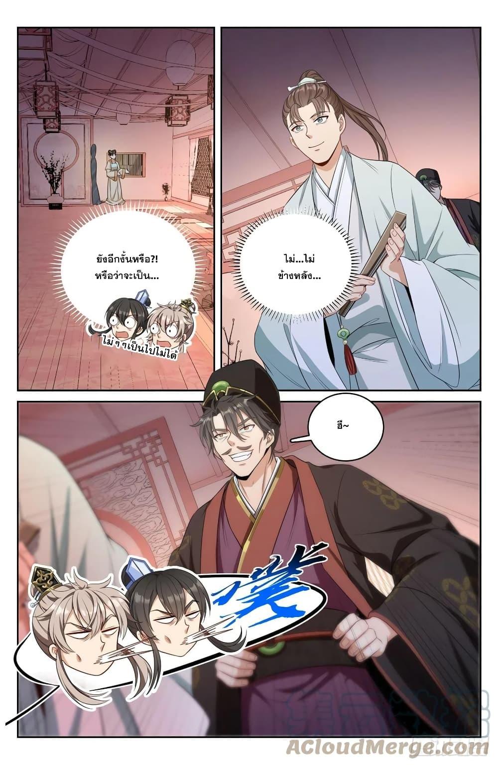 Manga-lc-com อ่านมังงะ อ่านการ์ตูน ออนไลน์ ฟรี Nightwatcher ตอนที่ 1 2 3 4 5 6 7 8 9 10 11 12 13 14 ฟรี ไม่มีโฆษณา Manga-lc - อ่าน มังงะ อ่าน การ์ตูน ออนไลน์ อ่านมังงะ ฟรี
