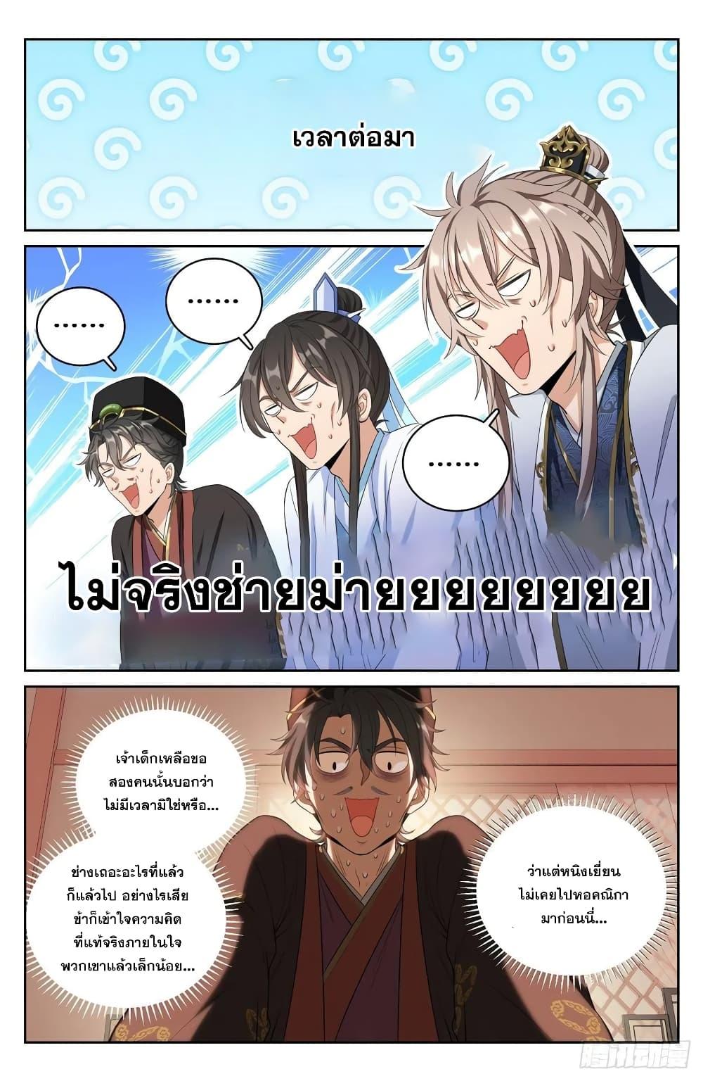 Manga-lc-com อ่านมังงะ อ่านการ์ตูน ออนไลน์ ฟรี Nightwatcher ตอนที่ 1 2 3 4 5 6 7 8 9 10 11 12 13 14 ฟรี ไม่มีโฆษณา Manga-lc - อ่าน มังงะ อ่าน การ์ตูน ออนไลน์ อ่านมังงะ ฟรี