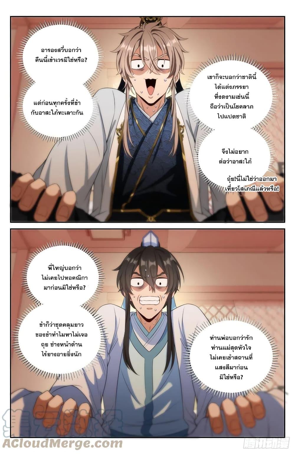 Manga-lc-com อ่านมังงะ อ่านการ์ตูน ออนไลน์ ฟรี Nightwatcher ตอนที่ 1 2 3 4 5 6 7 8 9 10 11 12 13 14 ฟรี ไม่มีโฆษณา Manga-lc - อ่าน มังงะ อ่าน การ์ตูน ออนไลน์ อ่านมังงะ ฟรี