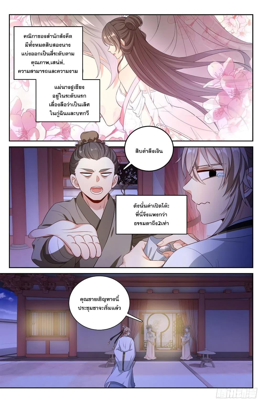 Manga-lc-com อ่านมังงะ อ่านการ์ตูน ออนไลน์ ฟรี Nightwatcher ตอนที่ 1 2 3 4 5 6 7 8 9 10 11 12 13 14 ฟรี ไม่มีโฆษณา Manga-lc - อ่าน มังงะ อ่าน การ์ตูน ออนไลน์ อ่านมังงะ ฟรี