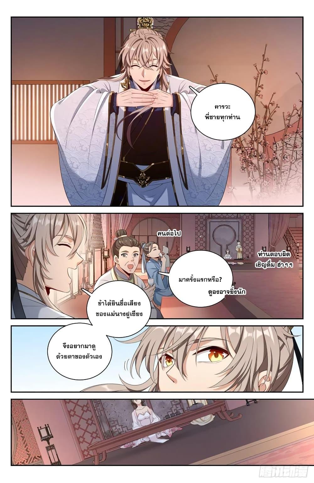 Manga-lc-com อ่านมังงะ อ่านการ์ตูน ออนไลน์ ฟรี Nightwatcher ตอนที่ 1 2 3 4 5 6 7 8 9 10 11 12 13 14 ฟรี ไม่มีโฆษณา Manga-lc - อ่าน มังงะ อ่าน การ์ตูน ออนไลน์ อ่านมังงะ ฟรี