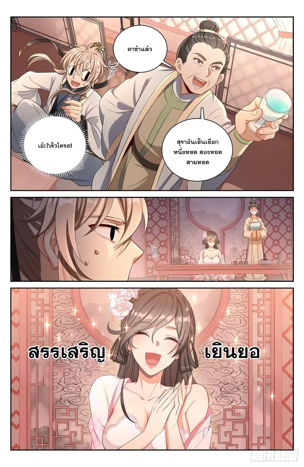 Manga-lc-com อ่านมังงะ อ่านการ์ตูน ออนไลน์ ฟรี Nightwatcher ตอนที่ 1 2 3 4 5 6 7 8 9 10 11 12 13 14 ฟรี ไม่มีโฆษณา Manga-lc - อ่าน มังงะ อ่าน การ์ตูน ออนไลน์ อ่านมังงะ ฟรี