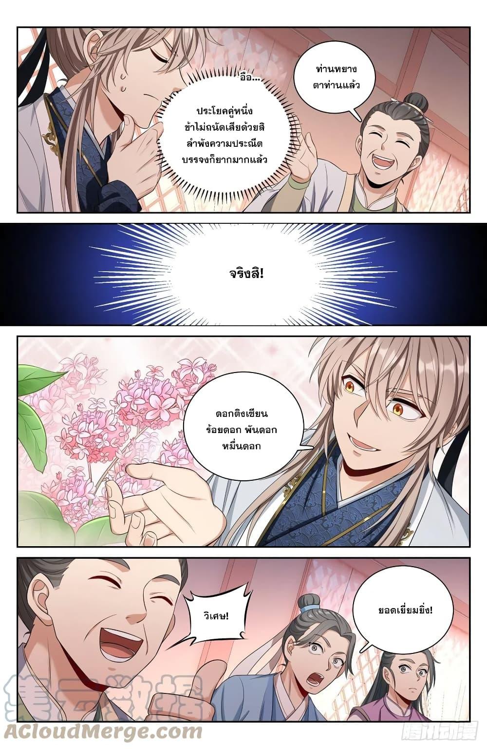 Manga-lc-com อ่านมังงะ อ่านการ์ตูน ออนไลน์ ฟรี Nightwatcher ตอนที่ 1 2 3 4 5 6 7 8 9 10 11 12 13 14 ฟรี ไม่มีโฆษณา Manga-lc - อ่าน มังงะ อ่าน การ์ตูน ออนไลน์ อ่านมังงะ ฟรี