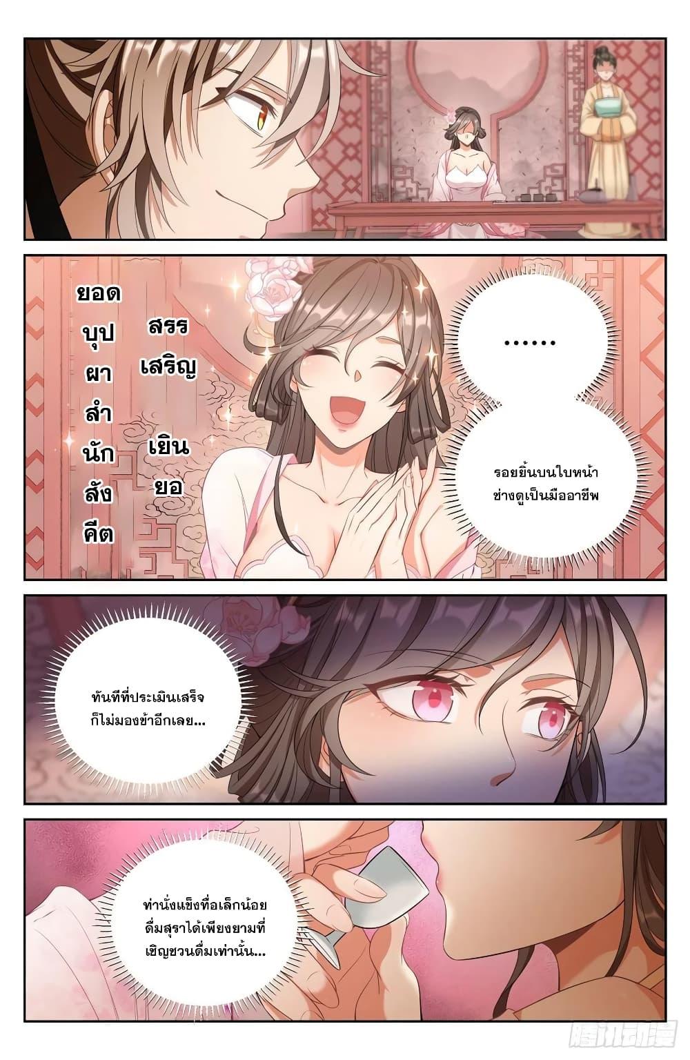Manga-lc-com อ่านมังงะ อ่านการ์ตูน ออนไลน์ ฟรี Nightwatcher ตอนที่ 1 2 3 4 5 6 7 8 9 10 11 12 13 14 ฟรี ไม่มีโฆษณา Manga-lc - อ่าน มังงะ อ่าน การ์ตูน ออนไลน์ อ่านมังงะ ฟรี