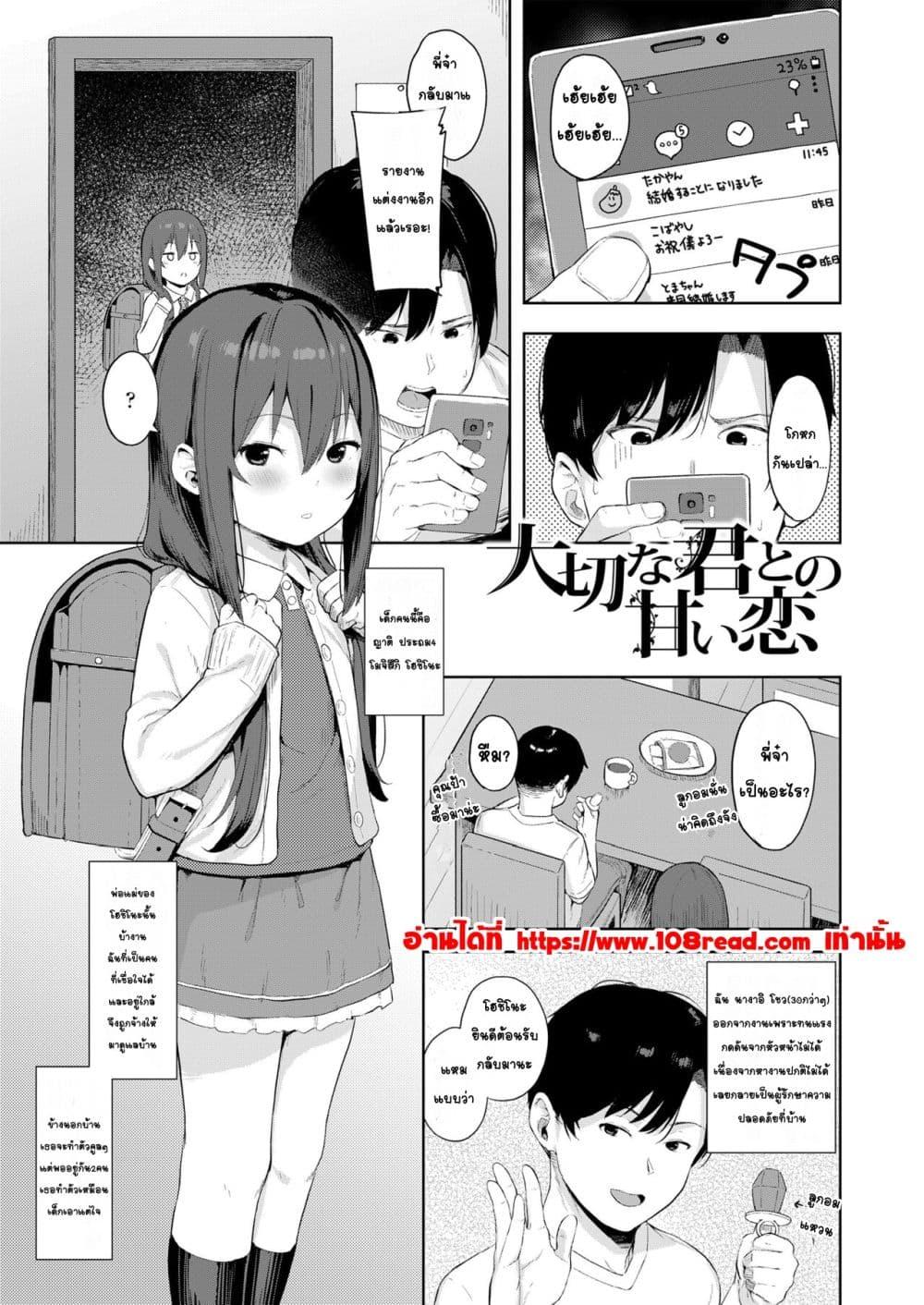 Doujin-Lc- อ่าน โดจิน มังฮวา เกาหลี ญี่ปุ่น จีน แปลไทย Koakuma-tachi ga Yattekita! เหล่าปิศาจน้อยมาแล้ว! ตอนที่ 1 2 3 4 5 6 7 8 9 10 11 12 13 14 ฟรี ไม่มีโฆษณา อ่าน โดจิน Manhwa เกาหลี ญี่ปุ่น จีน เรามีครบ คัดมาให้เน้นๆ โดจิน 18+ รับประกันความฟินโดย  Doujin Lc