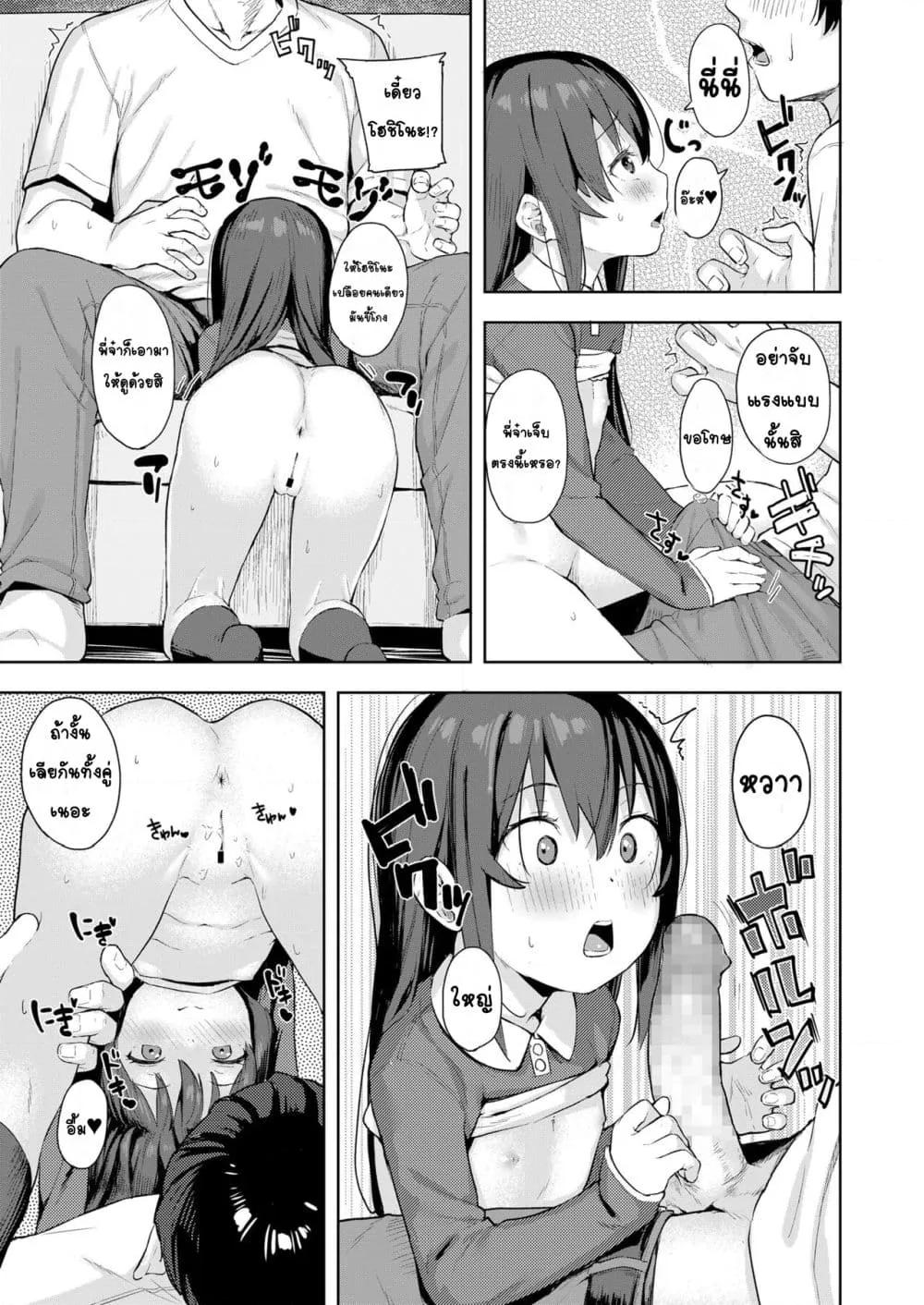 Doujin-Lc- อ่าน โดจิน มังฮวา เกาหลี ญี่ปุ่น จีน แปลไทย Koakuma-tachi ga Yattekita! เหล่าปิศาจน้อยมาแล้ว! ตอนที่ 1 2 3 4 5 6 7 8 9 10 11 12 13 14 ฟรี ไม่มีโฆษณา อ่าน โดจิน Manhwa เกาหลี ญี่ปุ่น จีน เรามีครบ คัดมาให้เน้นๆ โดจิน 18+ รับประกันความฟินโดย  Doujin Lc