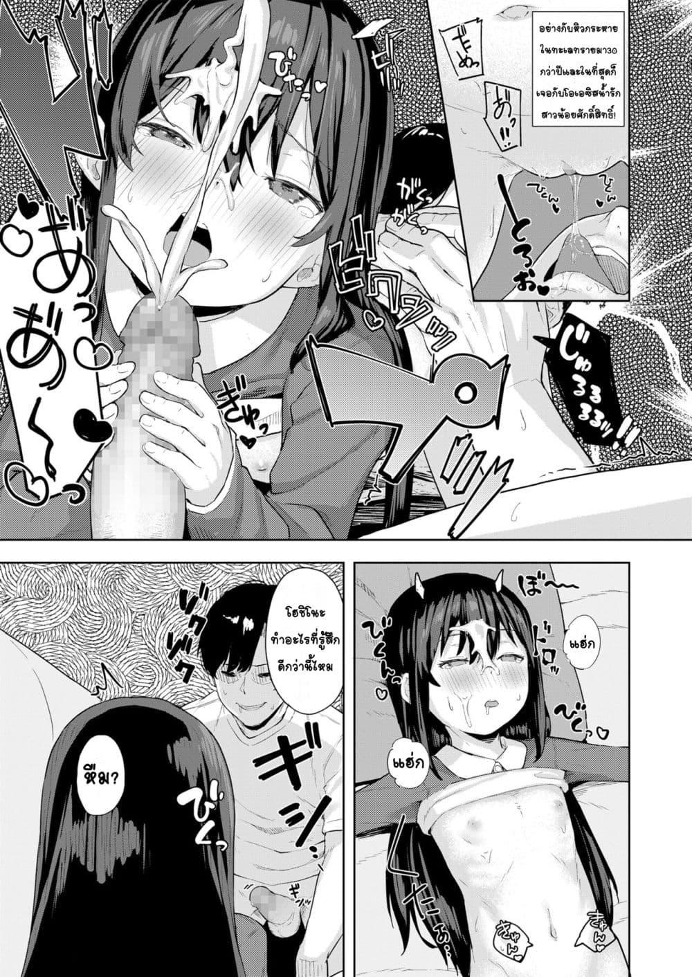 Doujin-Lc- อ่าน โดจิน มังฮวา เกาหลี ญี่ปุ่น จีน แปลไทย Koakuma-tachi ga Yattekita! เหล่าปิศาจน้อยมาแล้ว! ตอนที่ 1 2 3 4 5 6 7 8 9 10 11 12 13 14 ฟรี ไม่มีโฆษณา อ่าน โดจิน Manhwa เกาหลี ญี่ปุ่น จีน เรามีครบ คัดมาให้เน้นๆ โดจิน 18+ รับประกันความฟินโดย  Doujin Lc