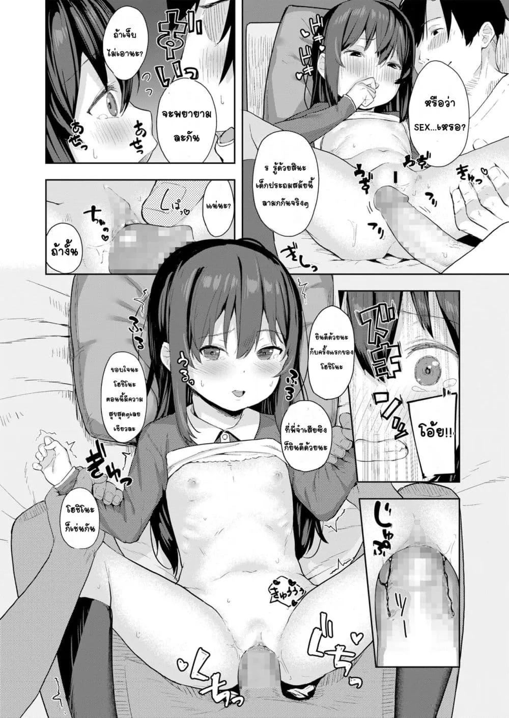 Doujin-Lc- อ่าน โดจิน มังฮวา เกาหลี ญี่ปุ่น จีน แปลไทย Koakuma-tachi ga Yattekita! เหล่าปิศาจน้อยมาแล้ว! ตอนที่ 1 2 3 4 5 6 7 8 9 10 11 12 13 14 ฟรี ไม่มีโฆษณา อ่าน โดจิน Manhwa เกาหลี ญี่ปุ่น จีน เรามีครบ คัดมาให้เน้นๆ โดจิน 18+ รับประกันความฟินโดย  Doujin Lc