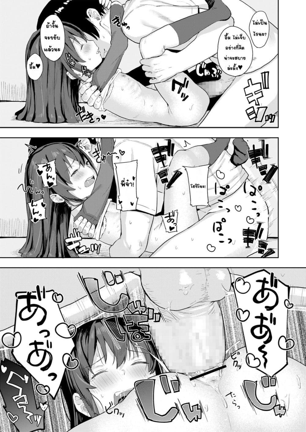 Doujin-Lc- อ่าน โดจิน มังฮวา เกาหลี ญี่ปุ่น จีน แปลไทย Koakuma-tachi ga Yattekita! เหล่าปิศาจน้อยมาแล้ว! ตอนที่ 1 2 3 4 5 6 7 8 9 10 11 12 13 14 ฟรี ไม่มีโฆษณา อ่าน โดจิน Manhwa เกาหลี ญี่ปุ่น จีน เรามีครบ คัดมาให้เน้นๆ โดจิน 18+ รับประกันความฟินโดย  Doujin Lc