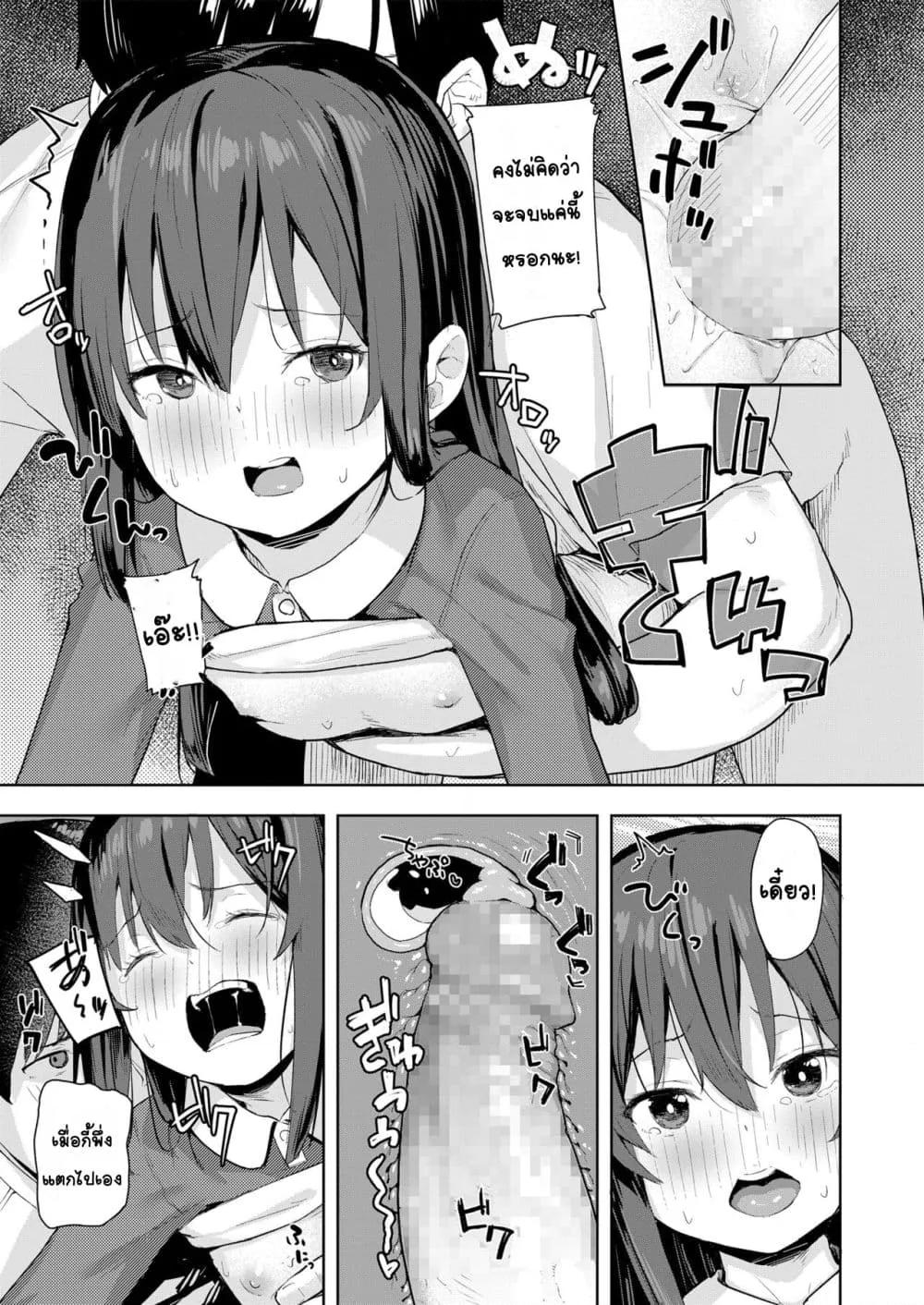 Doujin-Lc- อ่าน โดจิน มังฮวา เกาหลี ญี่ปุ่น จีน แปลไทย Koakuma-tachi ga Yattekita! เหล่าปิศาจน้อยมาแล้ว! ตอนที่ 1 2 3 4 5 6 7 8 9 10 11 12 13 14 ฟรี ไม่มีโฆษณา อ่าน โดจิน Manhwa เกาหลี ญี่ปุ่น จีน เรามีครบ คัดมาให้เน้นๆ โดจิน 18+ รับประกันความฟินโดย  Doujin Lc