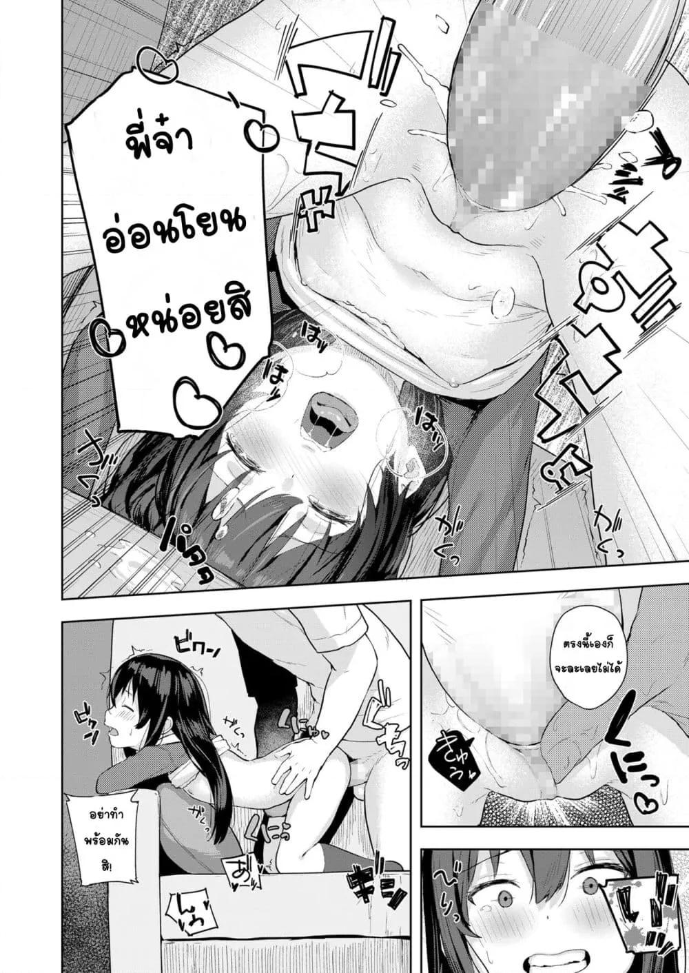 Doujin-Lc- อ่าน โดจิน มังฮวา เกาหลี ญี่ปุ่น จีน แปลไทย Koakuma-tachi ga Yattekita! เหล่าปิศาจน้อยมาแล้ว! ตอนที่ 1 2 3 4 5 6 7 8 9 10 11 12 13 14 ฟรี ไม่มีโฆษณา อ่าน โดจิน Manhwa เกาหลี ญี่ปุ่น จีน เรามีครบ คัดมาให้เน้นๆ โดจิน 18+ รับประกันความฟินโดย  Doujin Lc